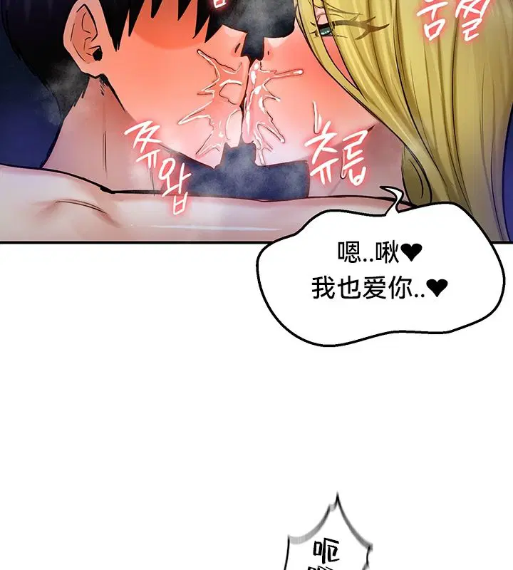 第50話