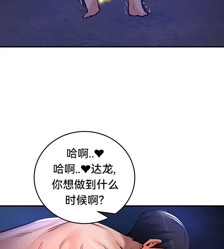 第50話