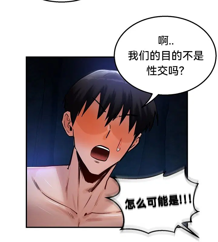 第50話