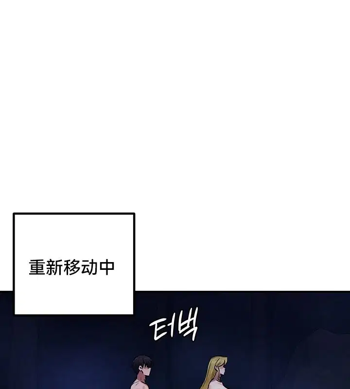 第50話