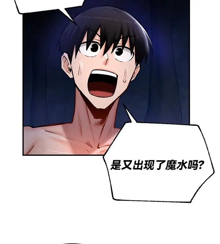 第50話
