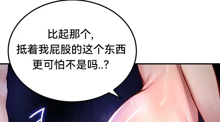 第50話