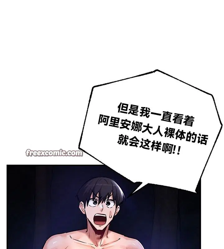 第50話