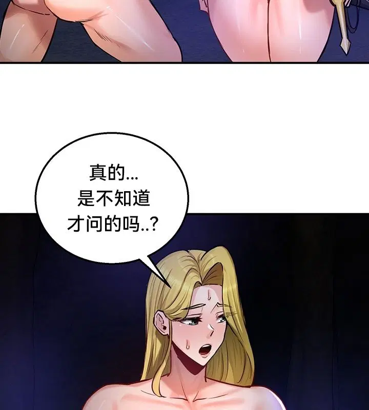第50話