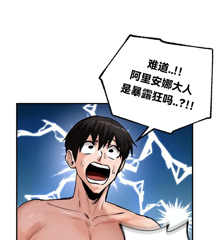 第50話