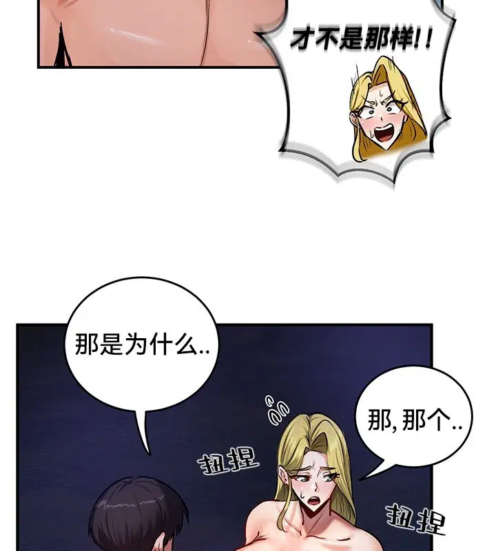 第50話