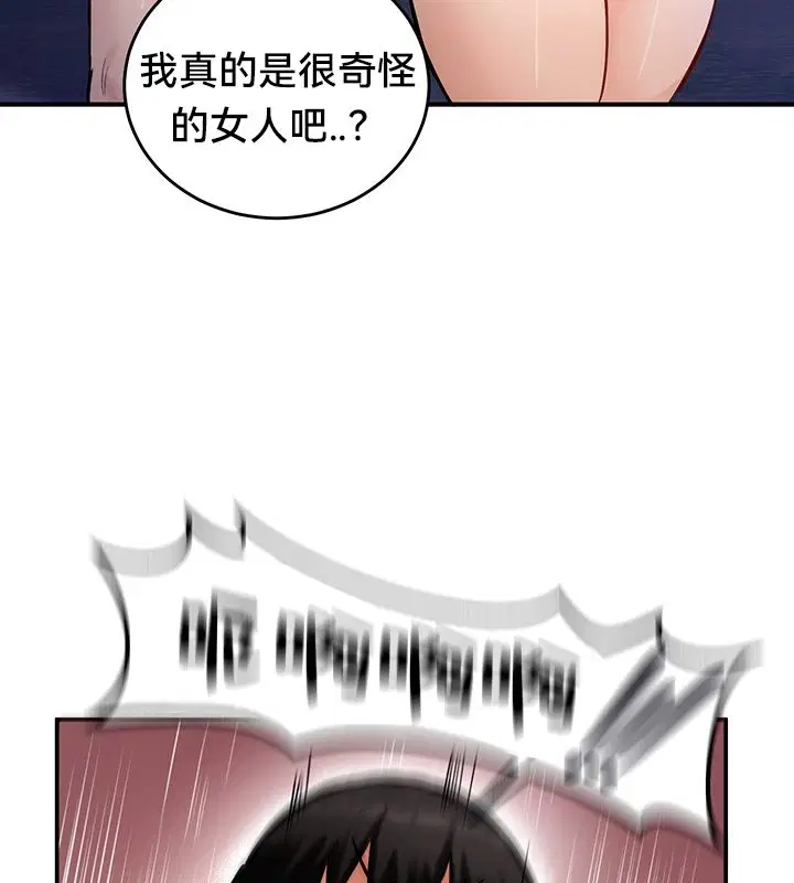 第50話