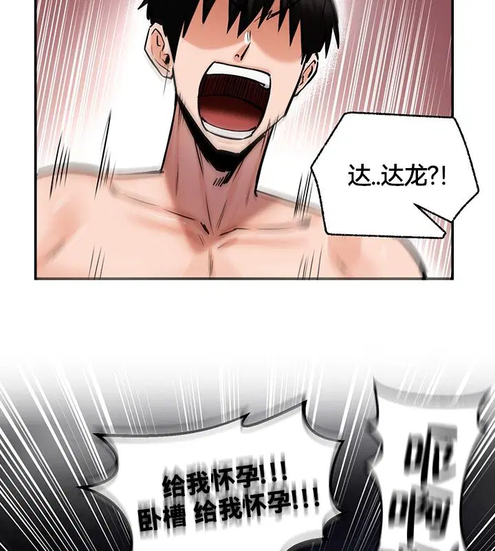 第50話