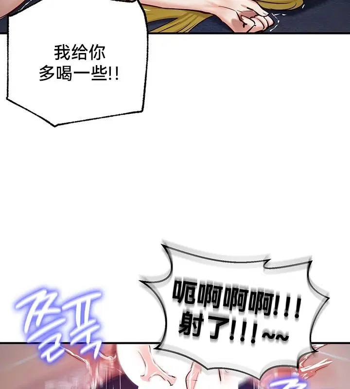 第50話