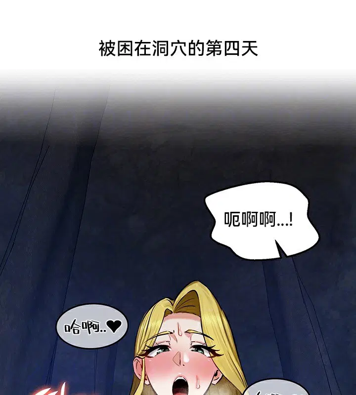 第51話