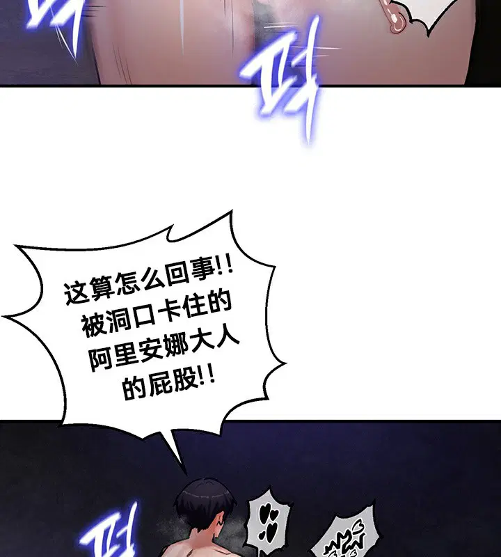 第51話