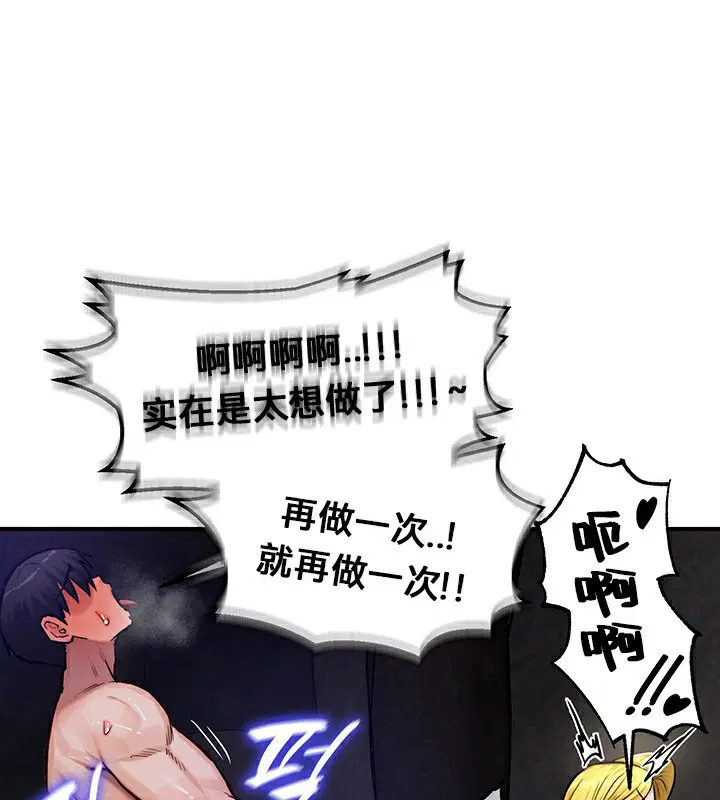 第51話
