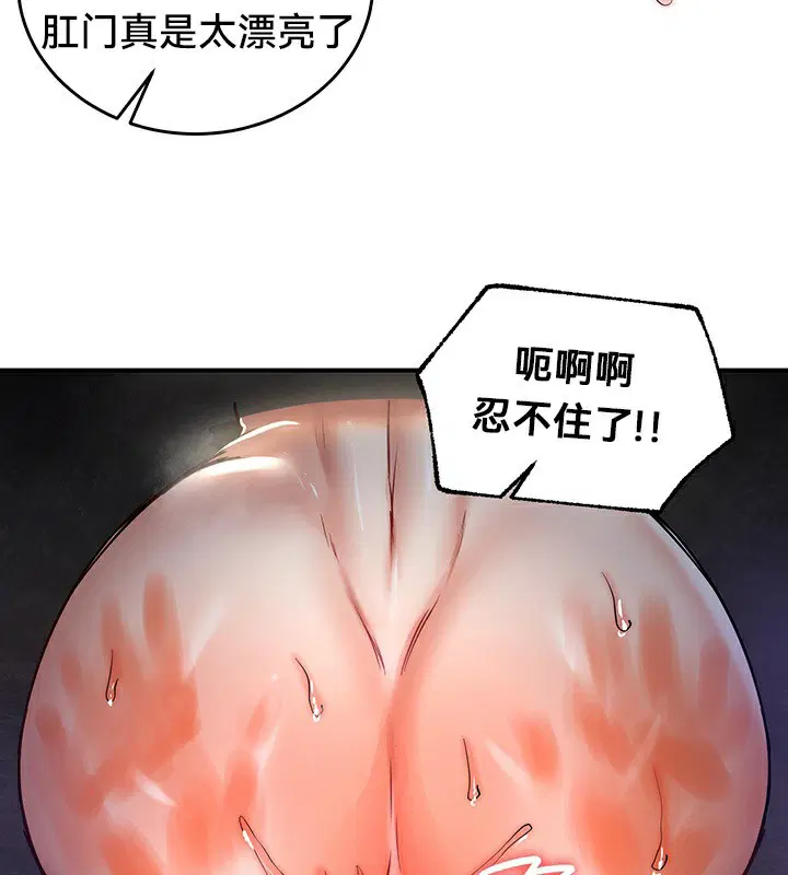 第51話