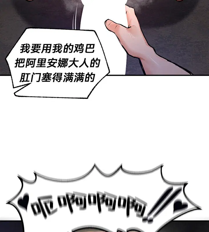 第51話