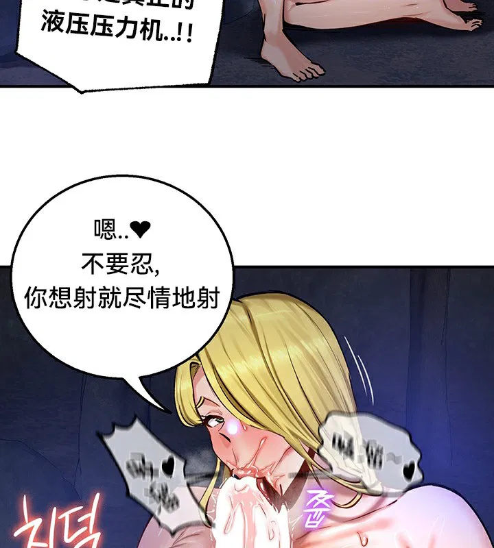 第51話