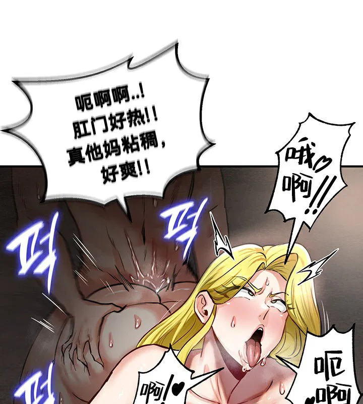 第51話
