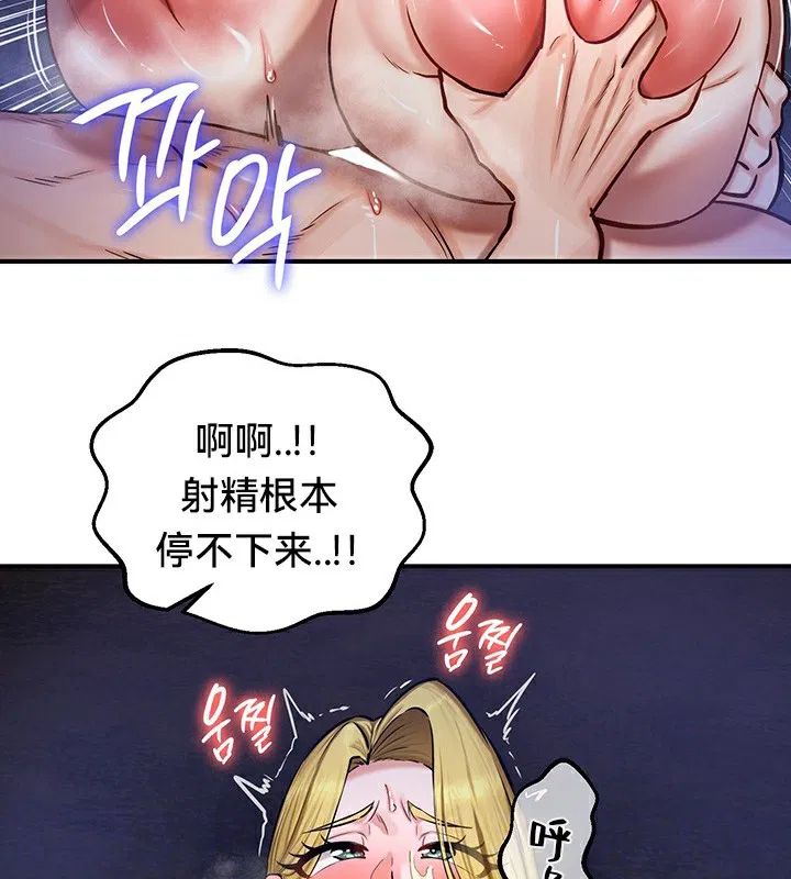 第51話