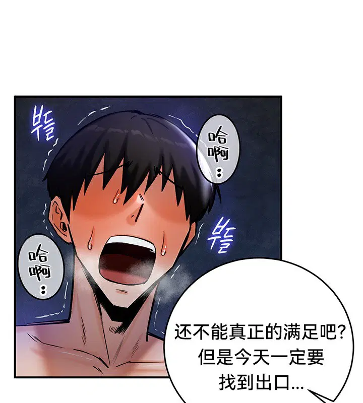 第51話