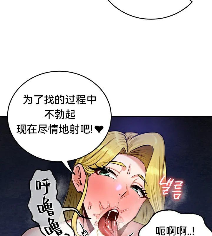 第51話
