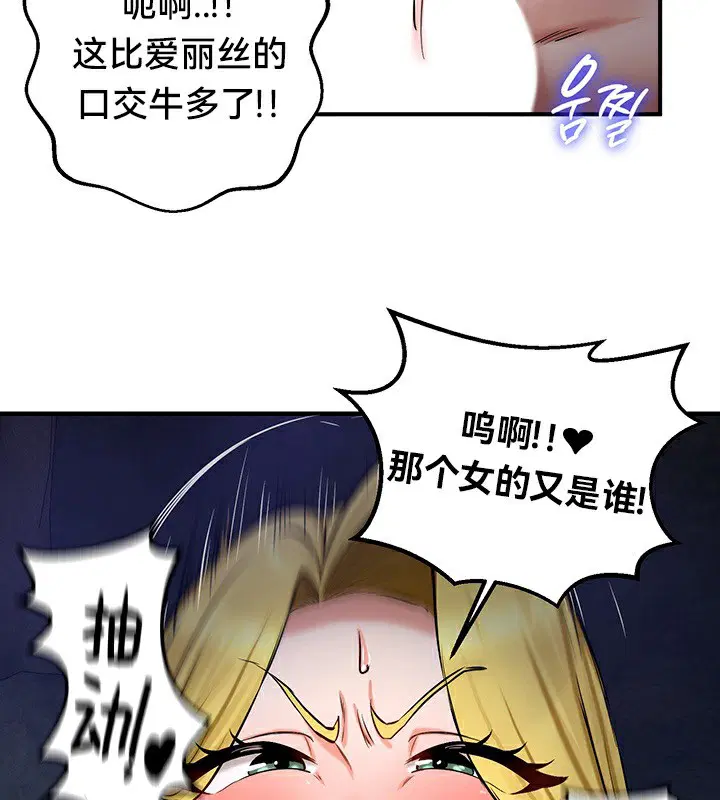 第51話