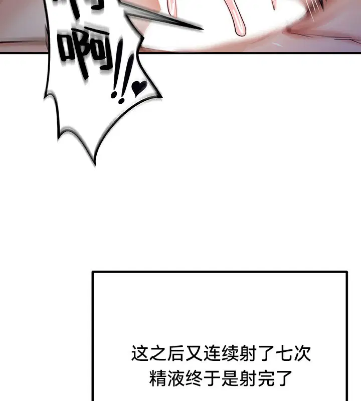 第51話