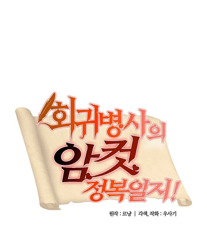 第51話