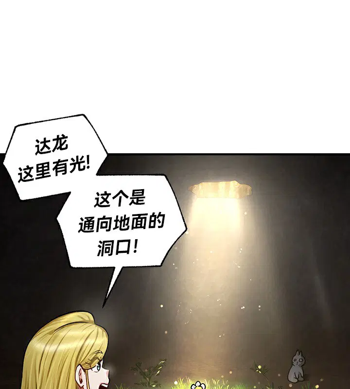 第51話