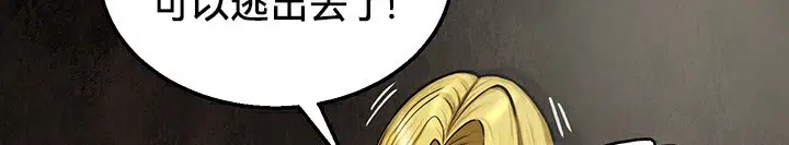 第51話
