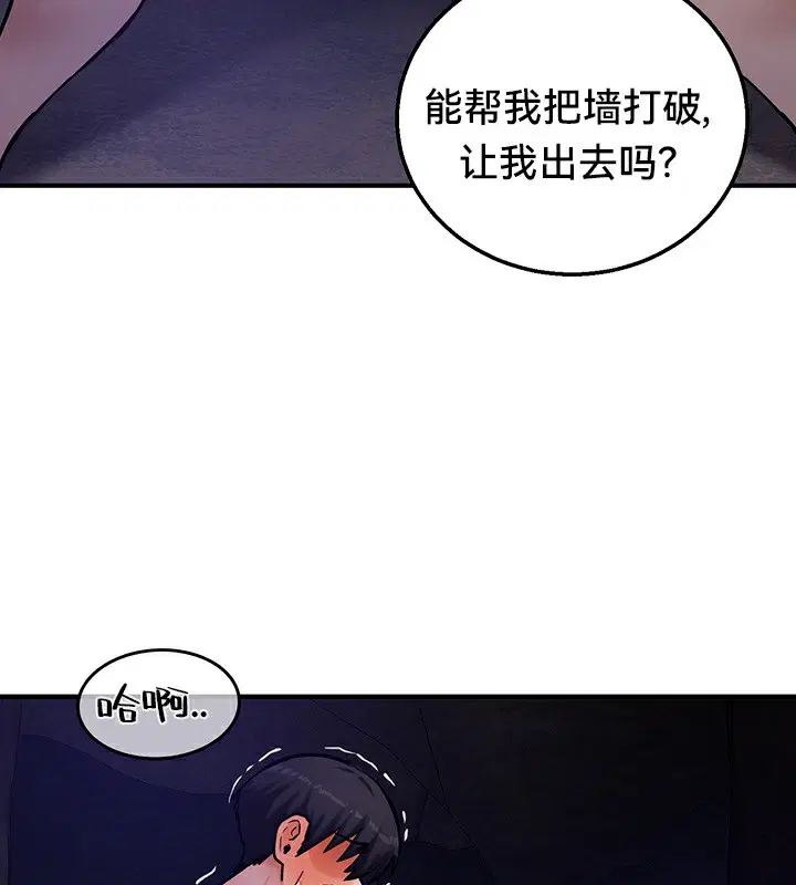 第51話