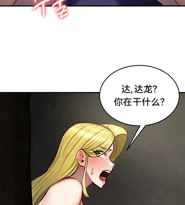 第51話