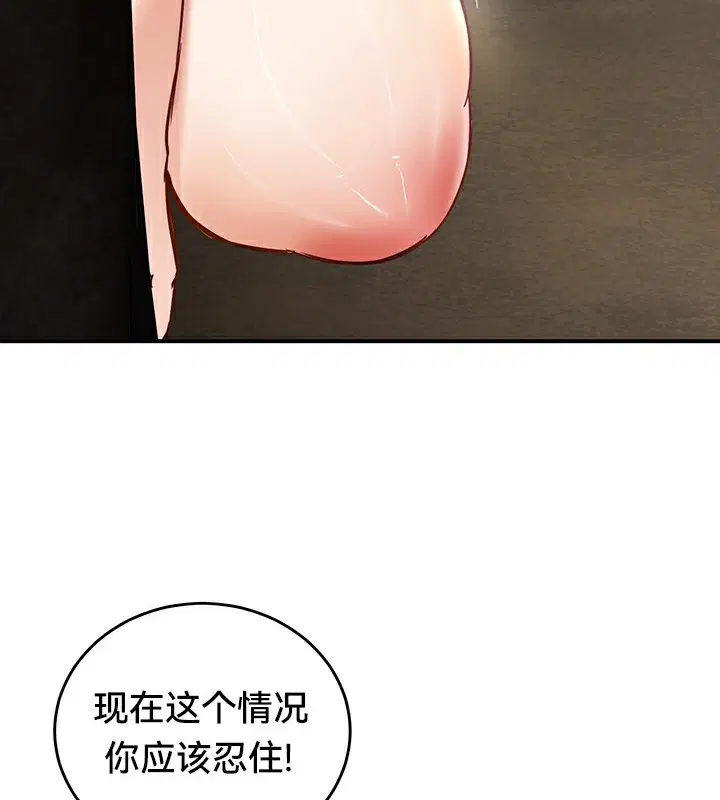 第51話