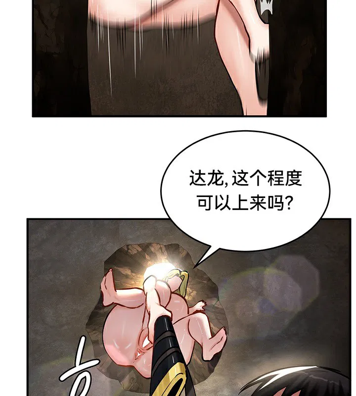 第52話