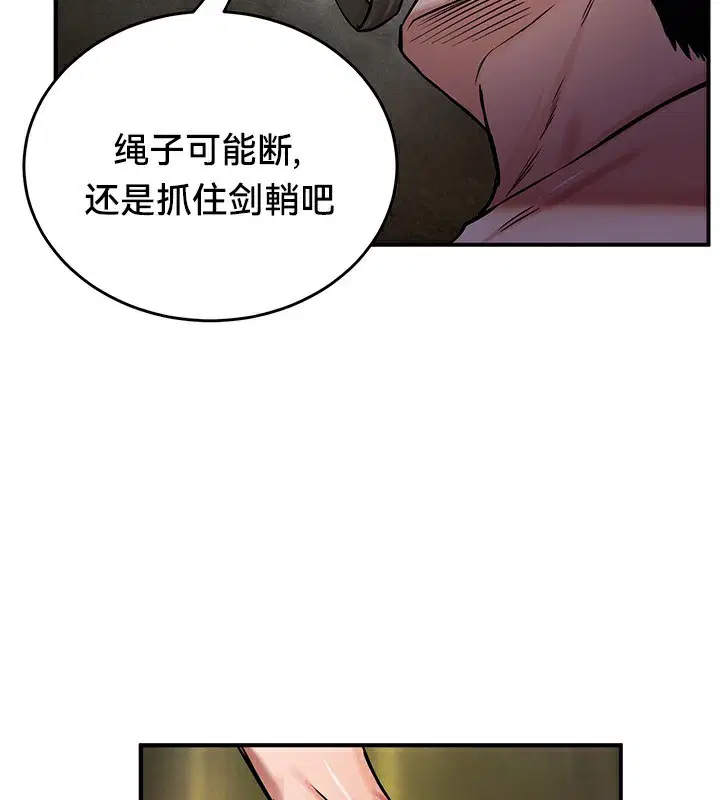 第52話