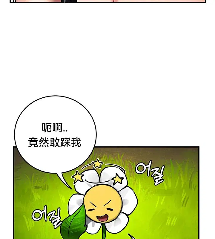 第52話