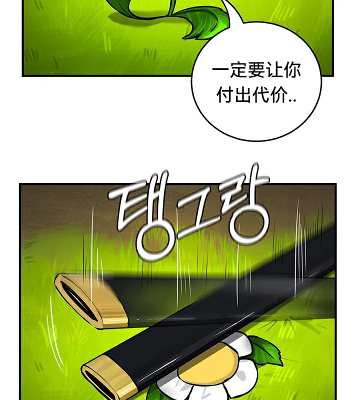 第52話