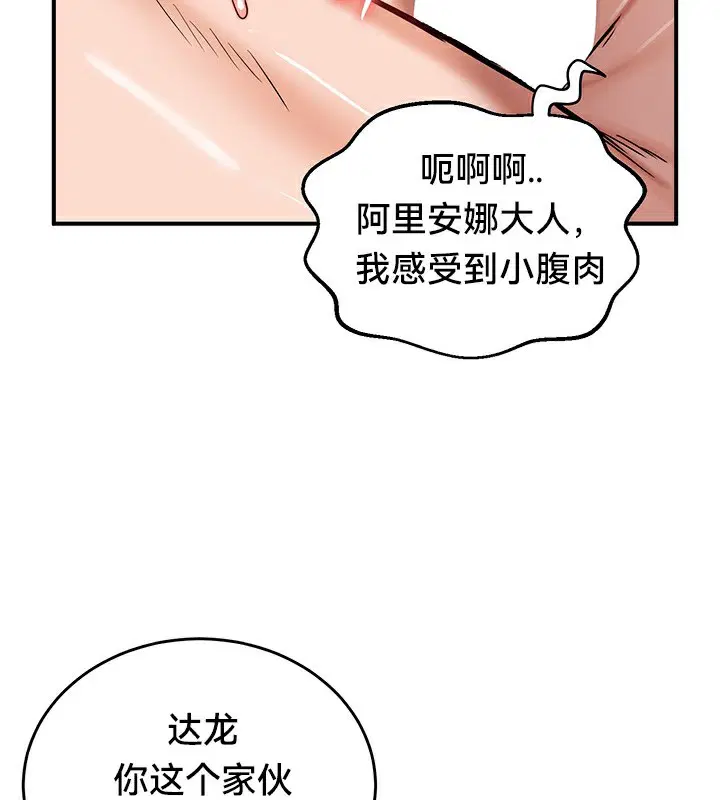 第52話