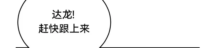 第52話