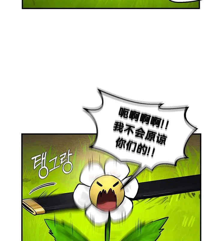 第52話