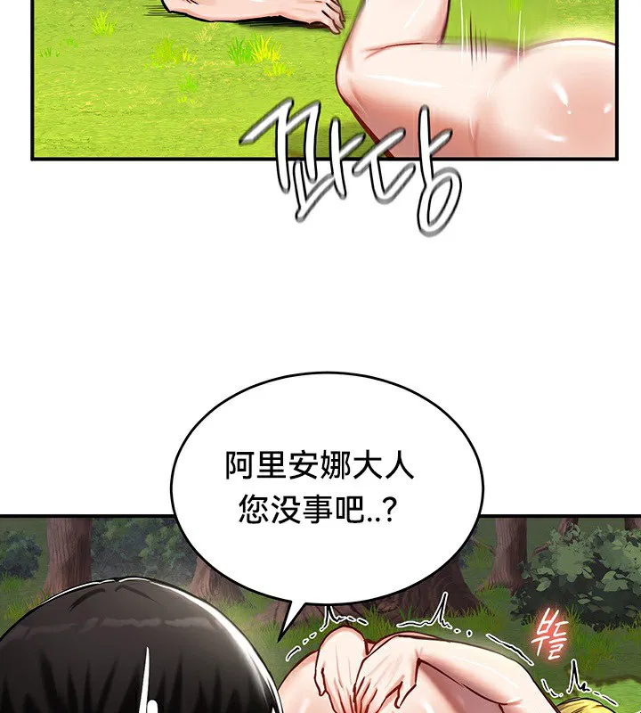 第52話