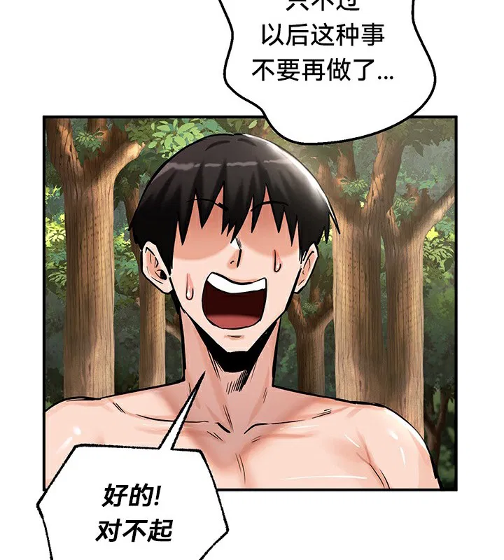 第52話