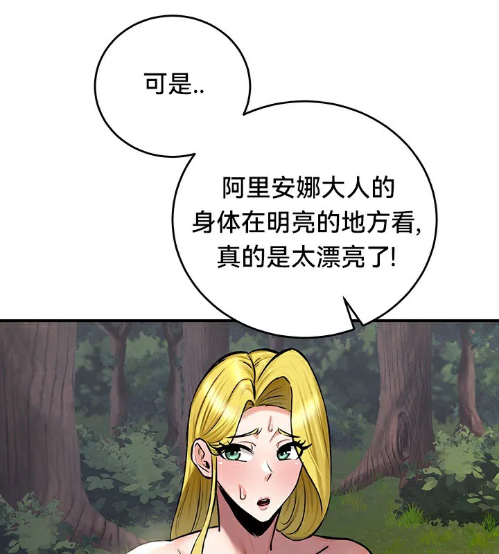 第52話