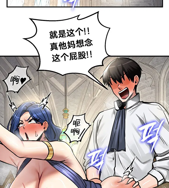 第52話