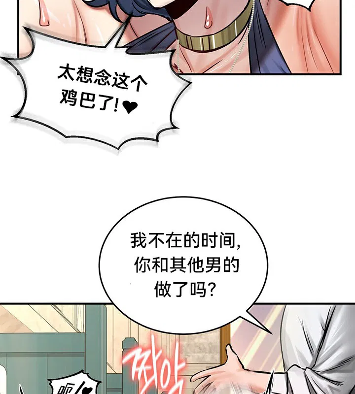 第52話