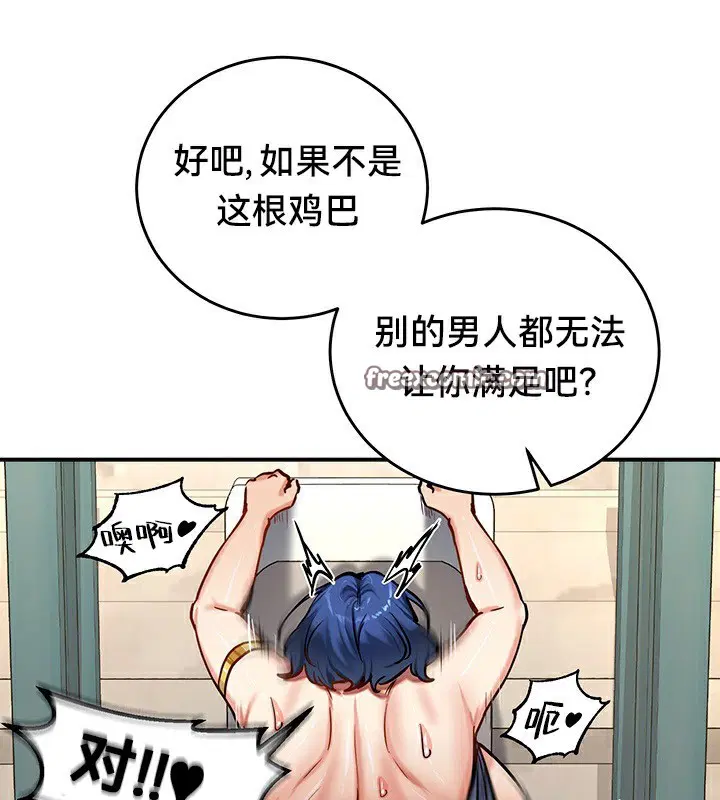 第52話