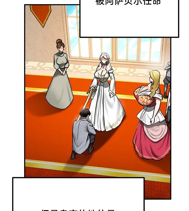 第53話
