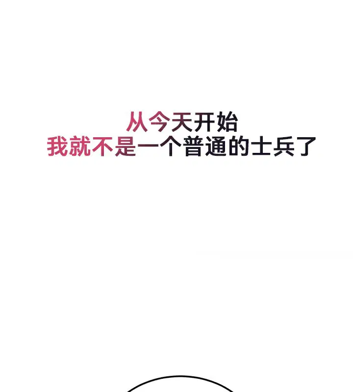 第53話