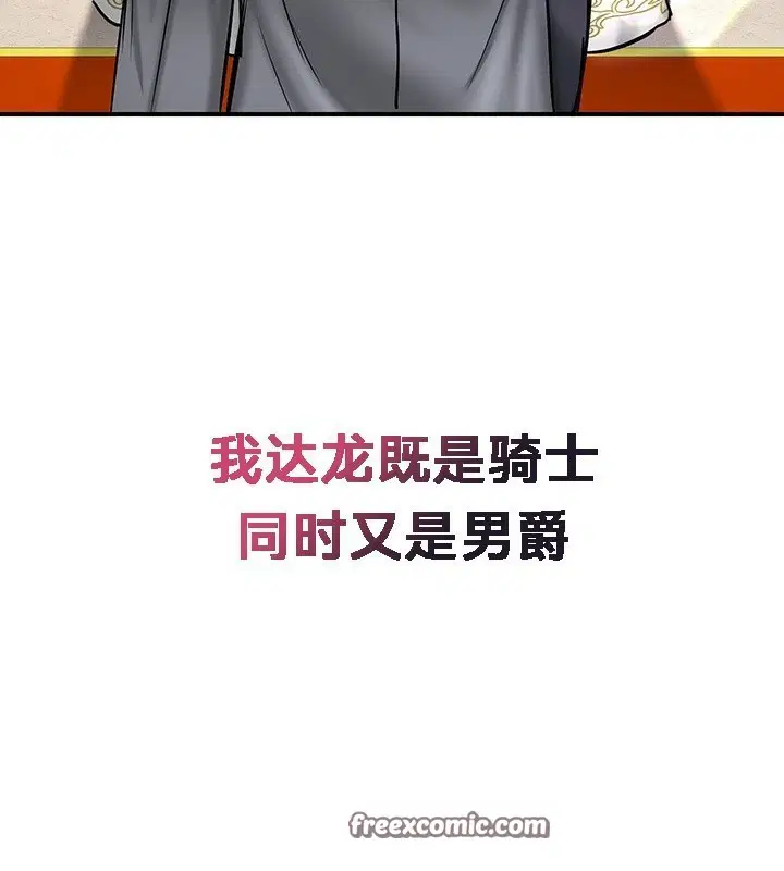 第53話