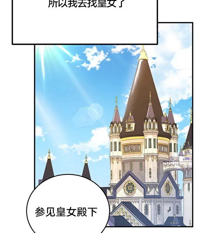 第53話