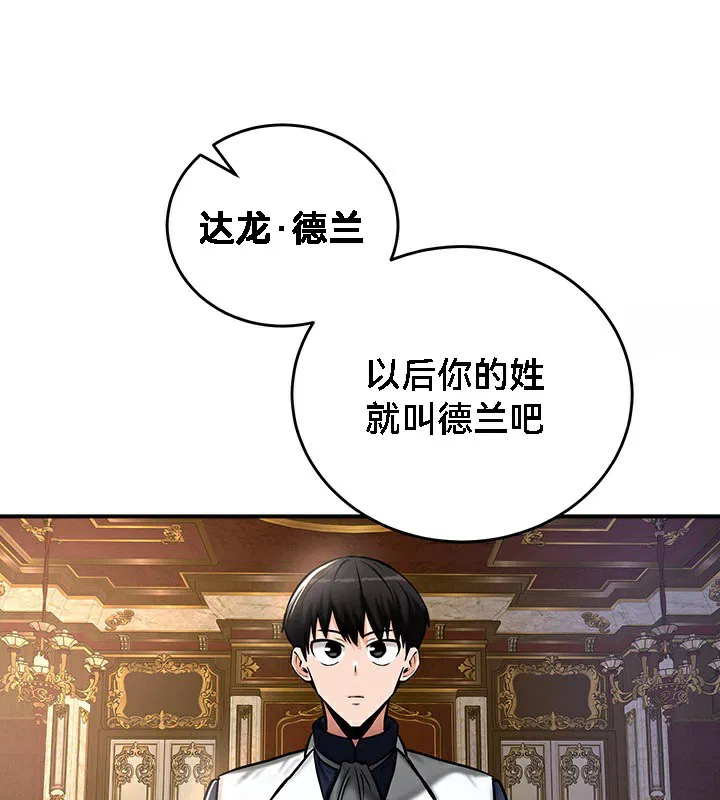 第53話