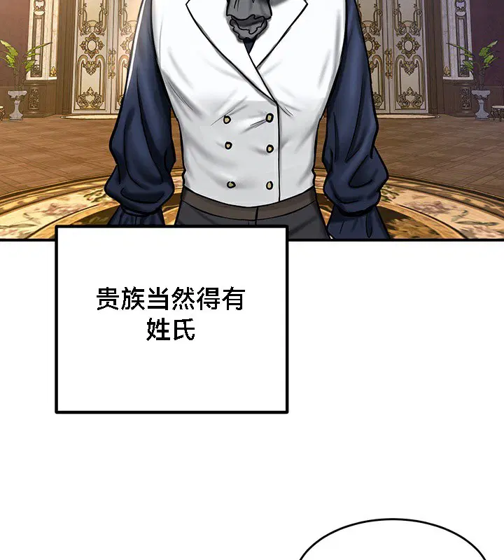 第53話